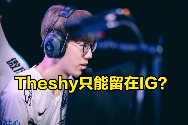 KU体育电竞app官方下载-太狠了！风云突变费耶诺德今夜更衣室发声风云突变曼联集结日官宣签约，TheShy在德国队比赛中回归赛场的简单介绍