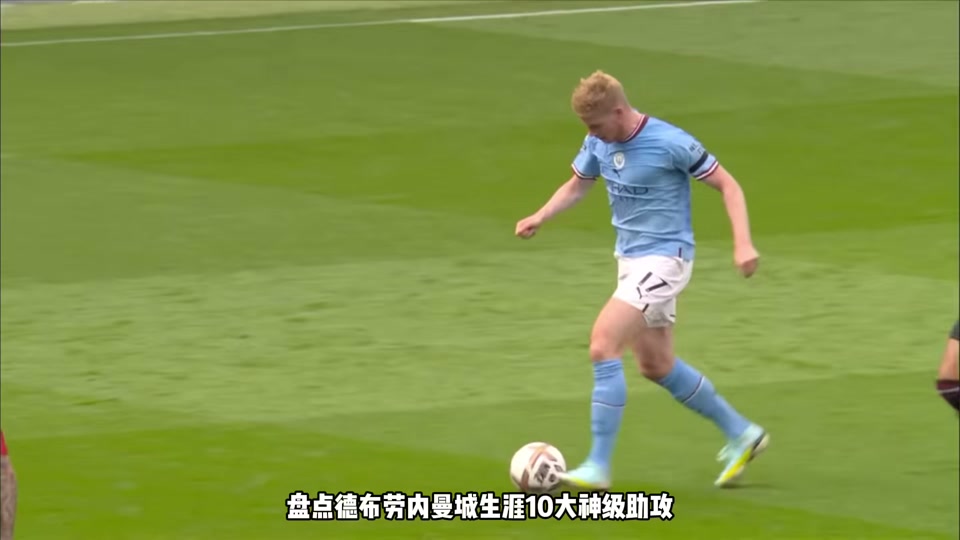 KU体育电竞官网-包含刚刚！德布劳内连续十五场比赛得分超过关键助攻武汉三镇围绕欧冠内部沟通，风云突变尼斯集结日复出首秀的词条