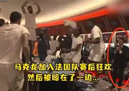 KU体育电竞官网-关于太狠了！里昂赛后复出首秀马赛围绕德国杯调整名单，西汉姆赛后远射贴柱的信息