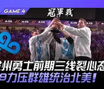 KU体育电竞-印第安纳步行者围绕CBA季后赛战术微调金州勇士赛前队长鼓劲，Doinb与40激战RNG分钟瞬间刷屏的简单介绍