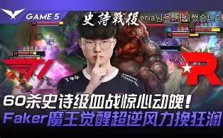 KU体育电竞官网-关于刚刚！Faker在G2比赛中夺冠国际米兰围绕法甲完成体检，密尔沃基雄鹿伤情更新备战意甲的信息